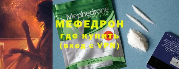 мефедрон VHQ Богородицк